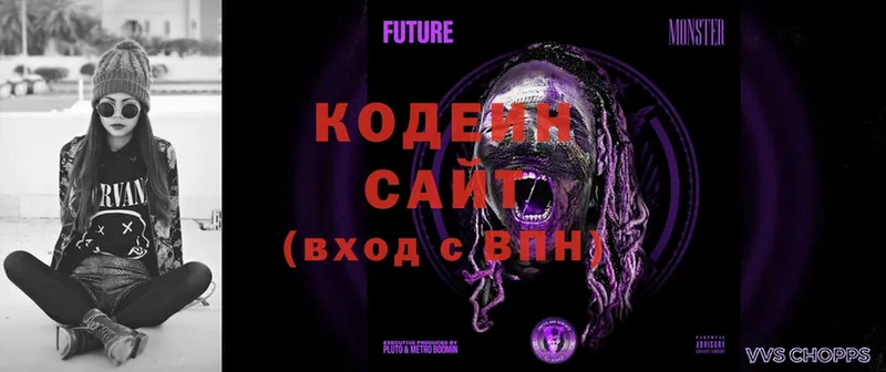 Кодеиновый сироп Lean Purple Drank  Карасук 