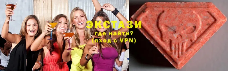 Ecstasy Дубай  что такое   Карасук 